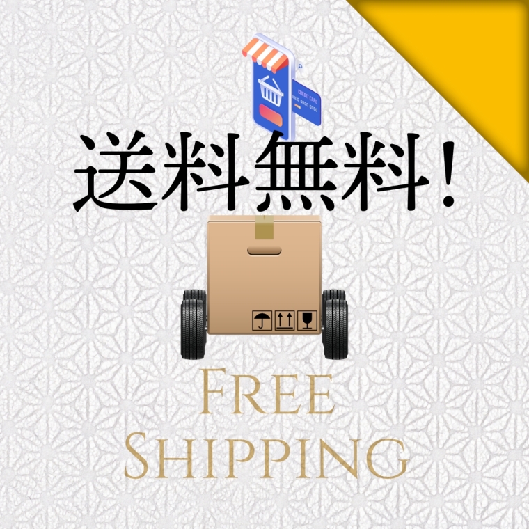 近江牛極上ロースすき焼き用（300g）4